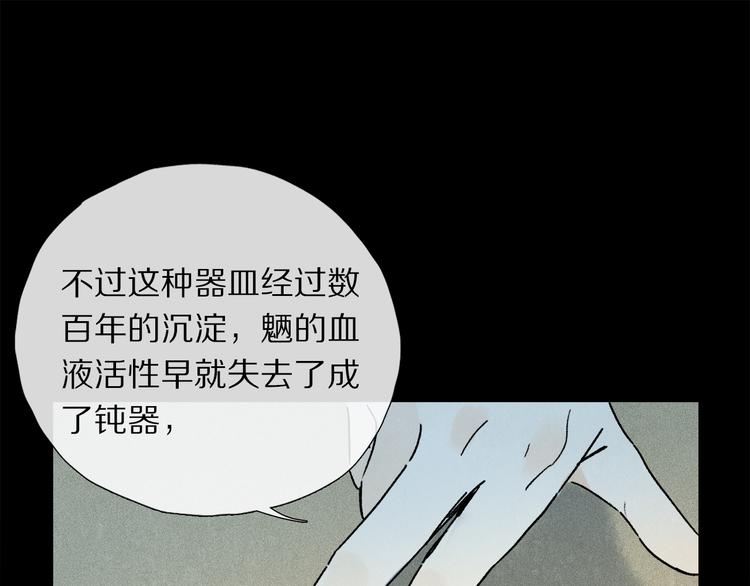 第19话 重逢21