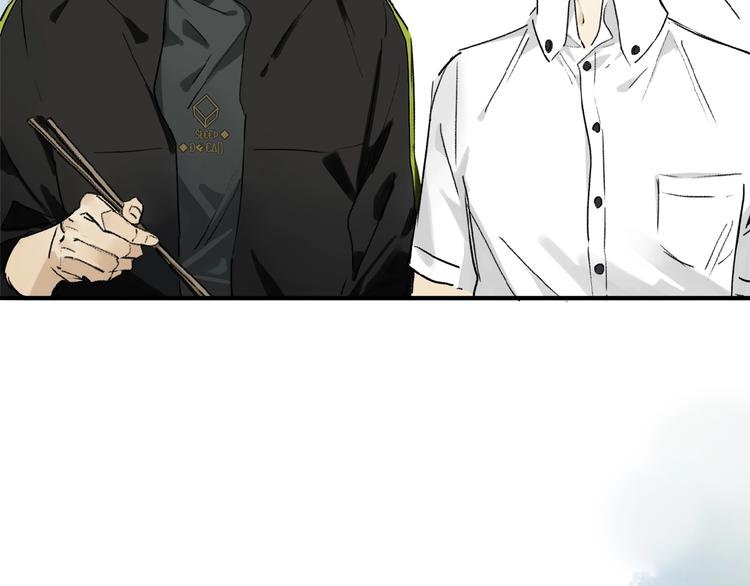 第17话 讨厌人类？11