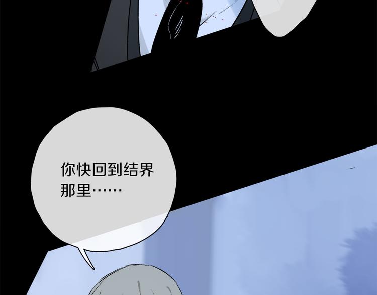 第37话 执念112