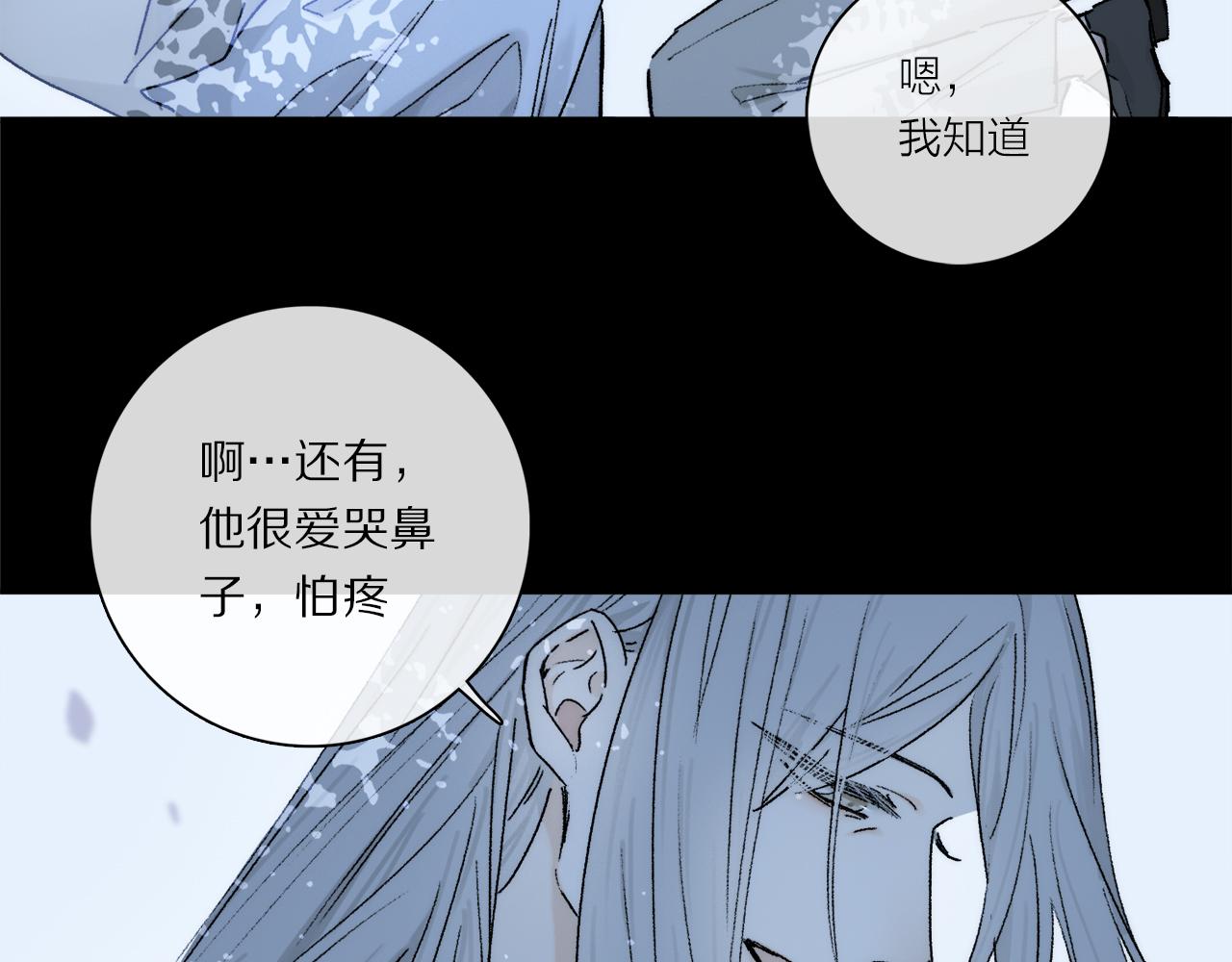 第72话 迟到的宣泄84