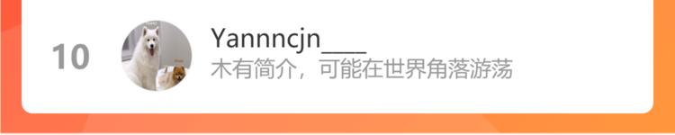 六一特别篇：奥格斯幼儿园的一天110