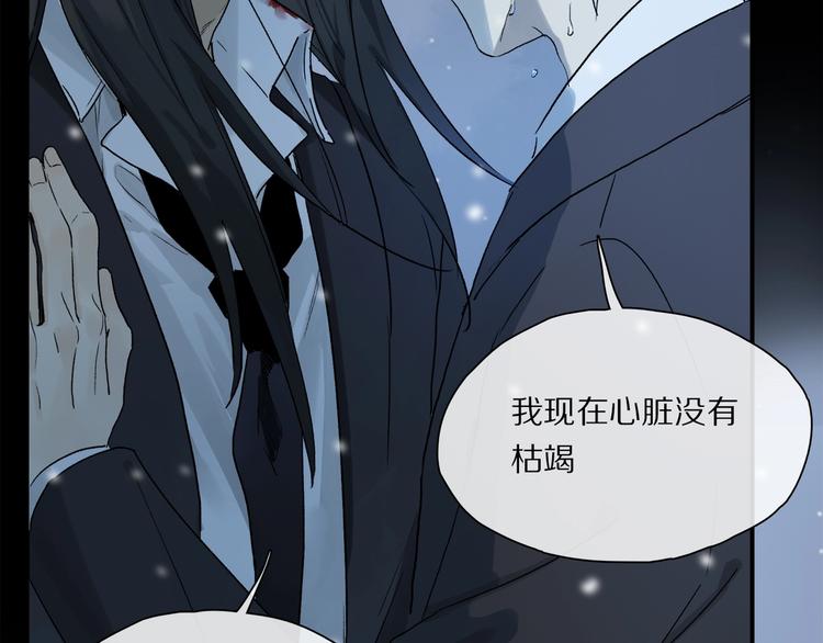 完结篇 第一次108