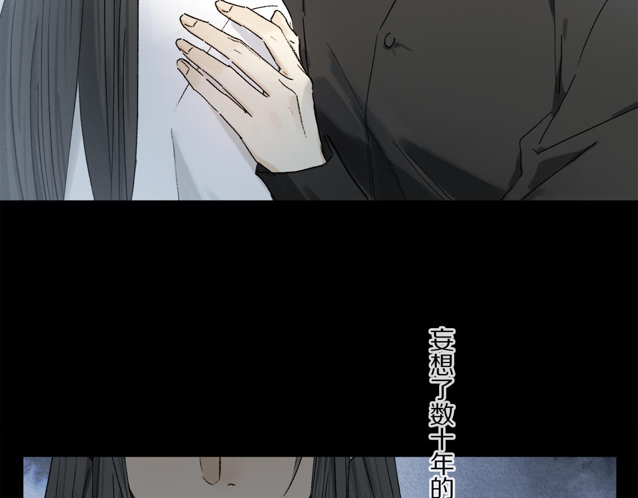 第77话 主仆场合：不只亲情101