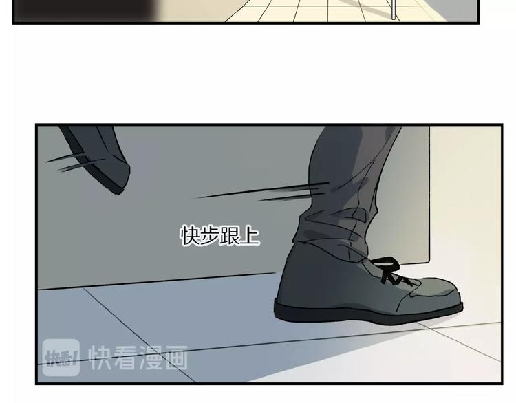 第16话 被跟踪43