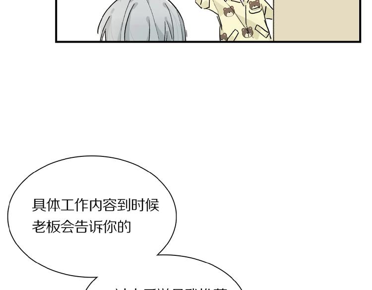 第29话 美丽的伤痕77