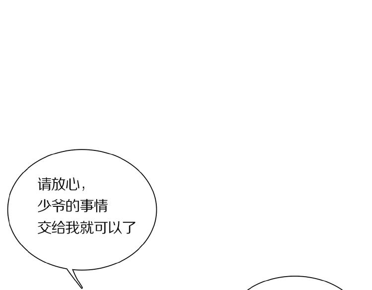 第27话 是嫉妒吗？49