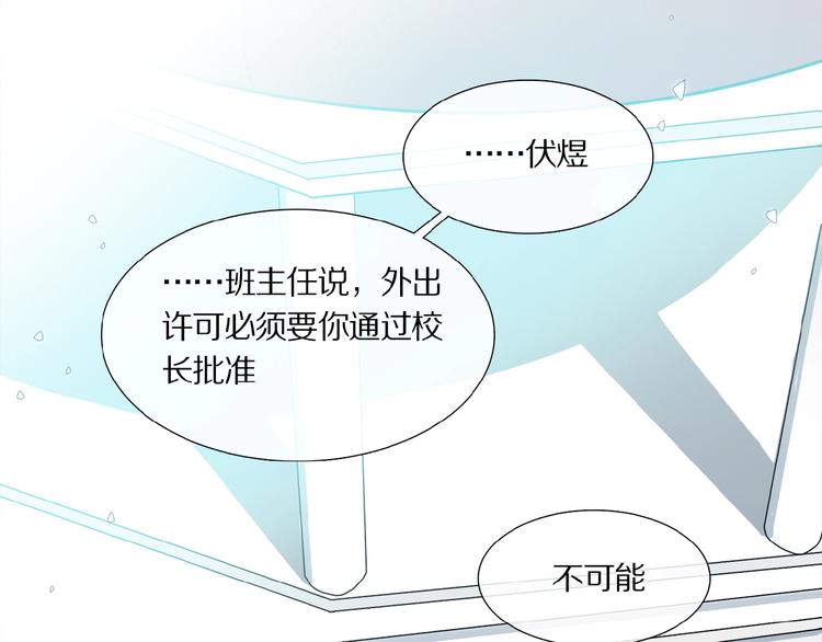 第13话 欲望？46