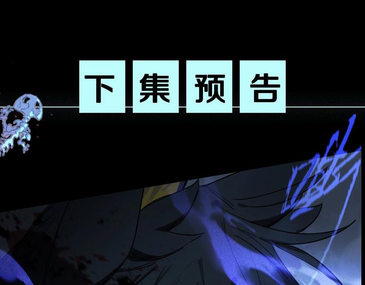 第2季 第5话 烟火114