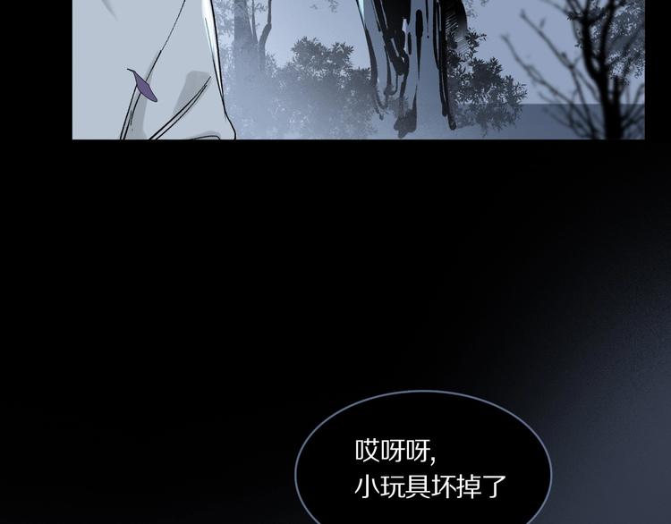 第8话 给你心脏60