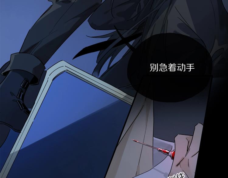 第48话 狂欢之前15
