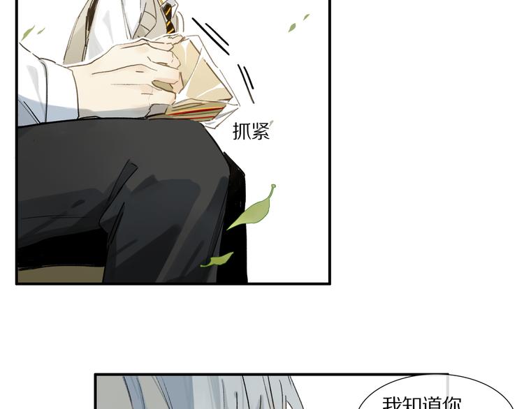 第2话 你是谁63