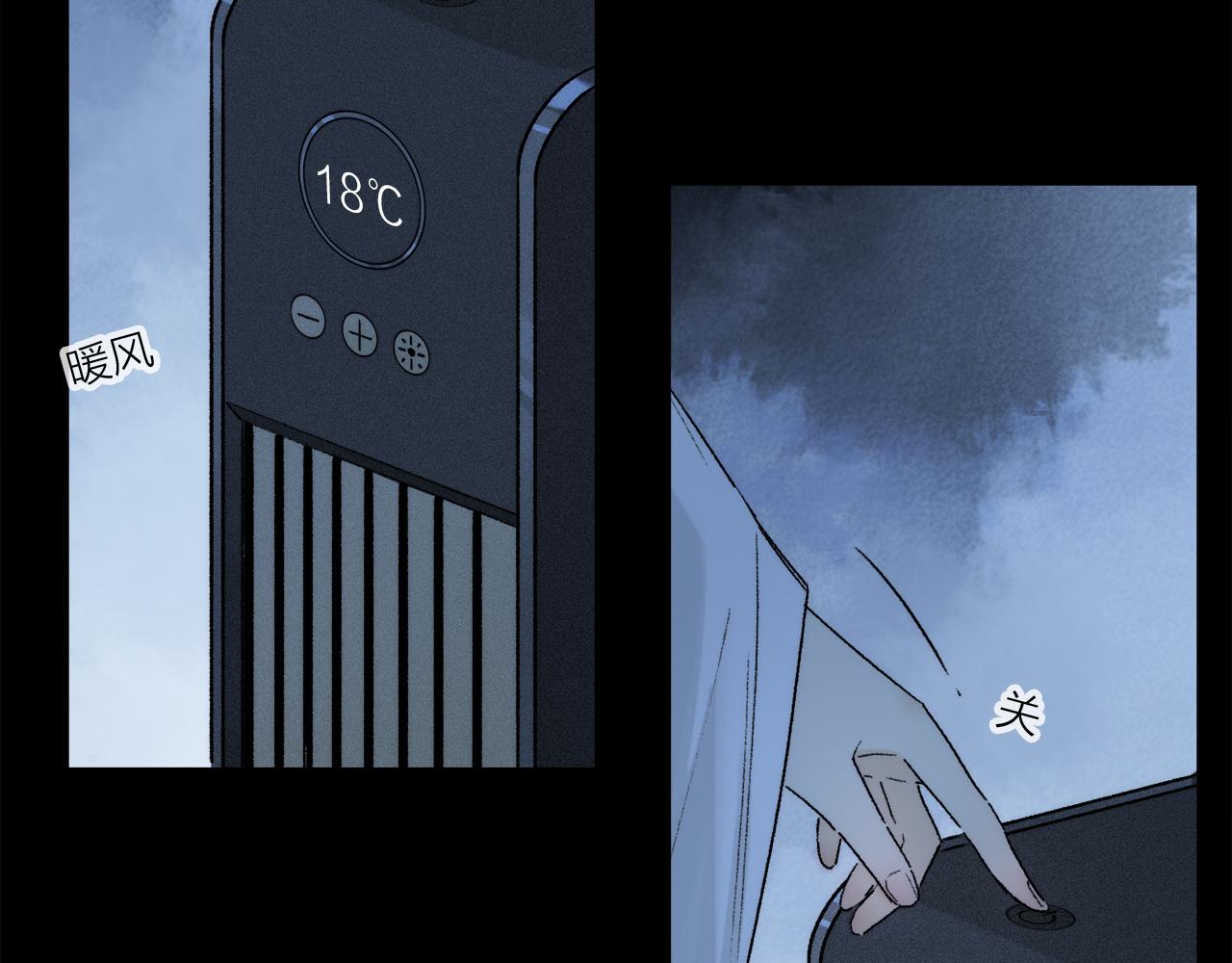 第84话 夏邱场合： 不舍57