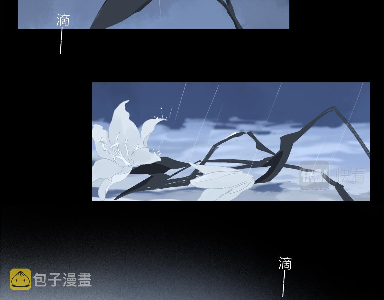 第80话 主仆场合：贪恋103