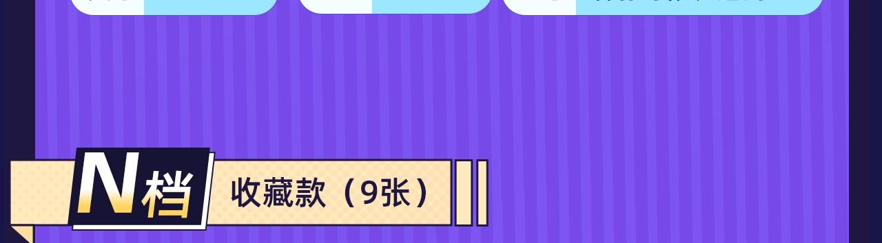 奥格斯的法则绝美藏卡来啦12