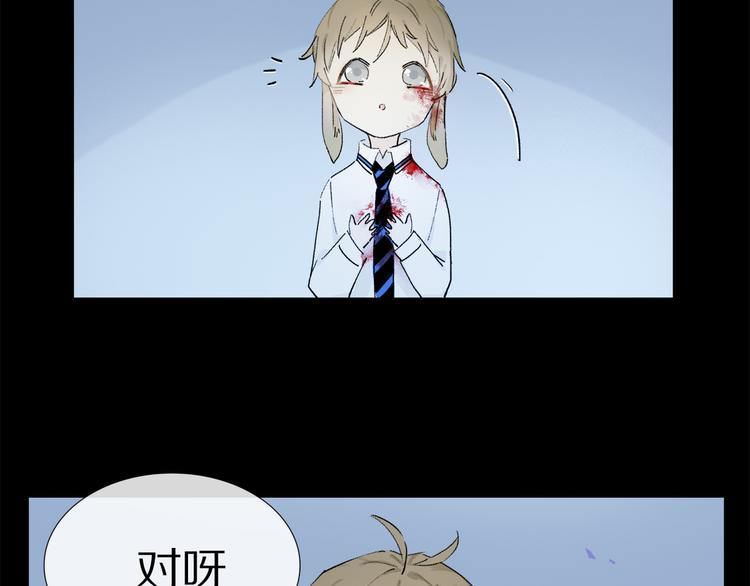 第7话 公主抱28