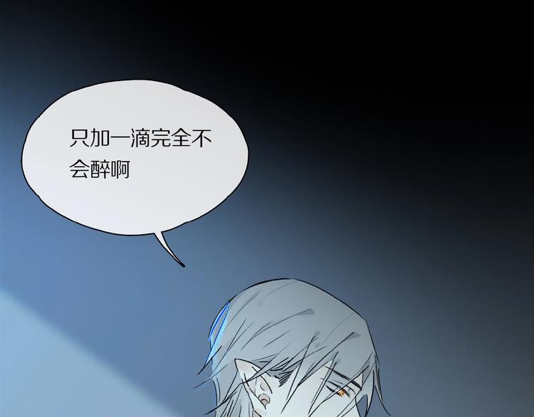 第31话 我的人呢？7