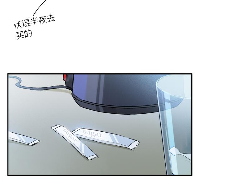 第32话 发烧了？????5