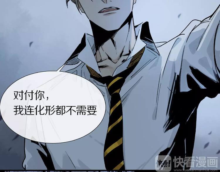 第8话 给你心脏19