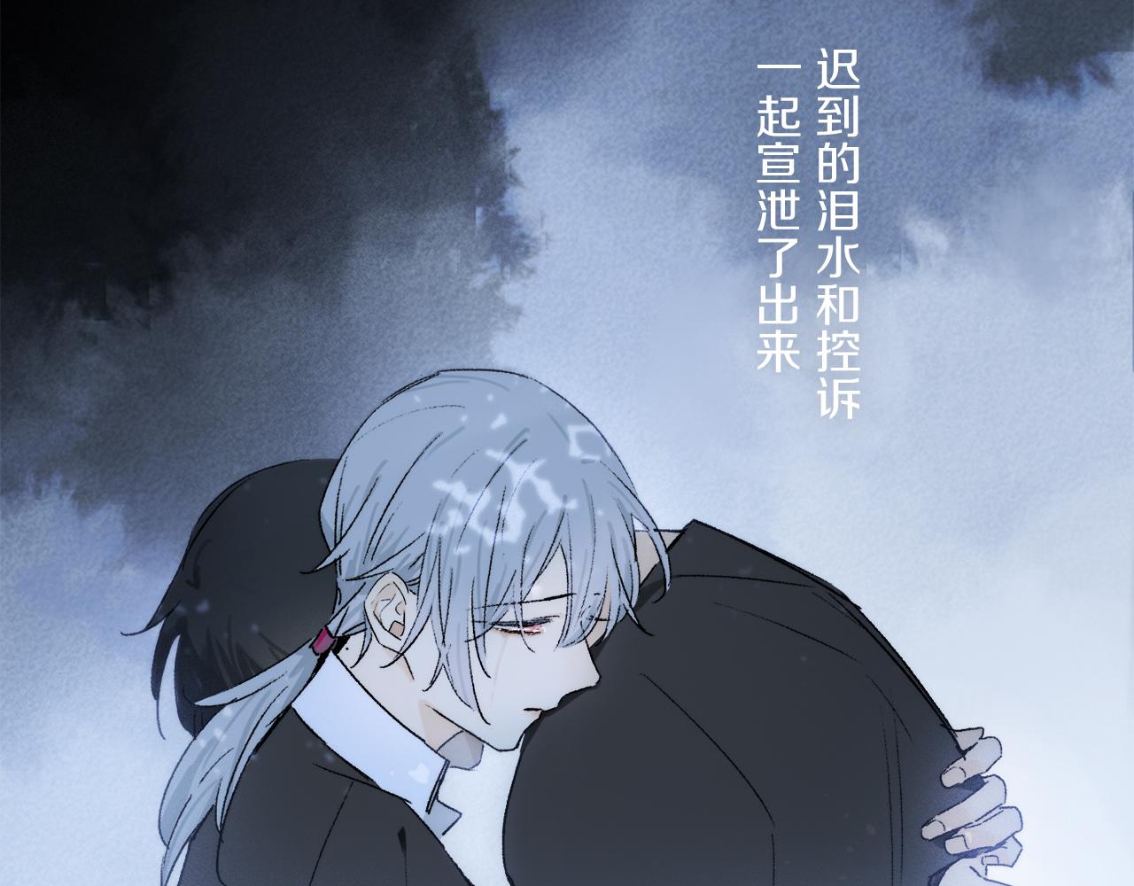 第72话 迟到的宣泄118