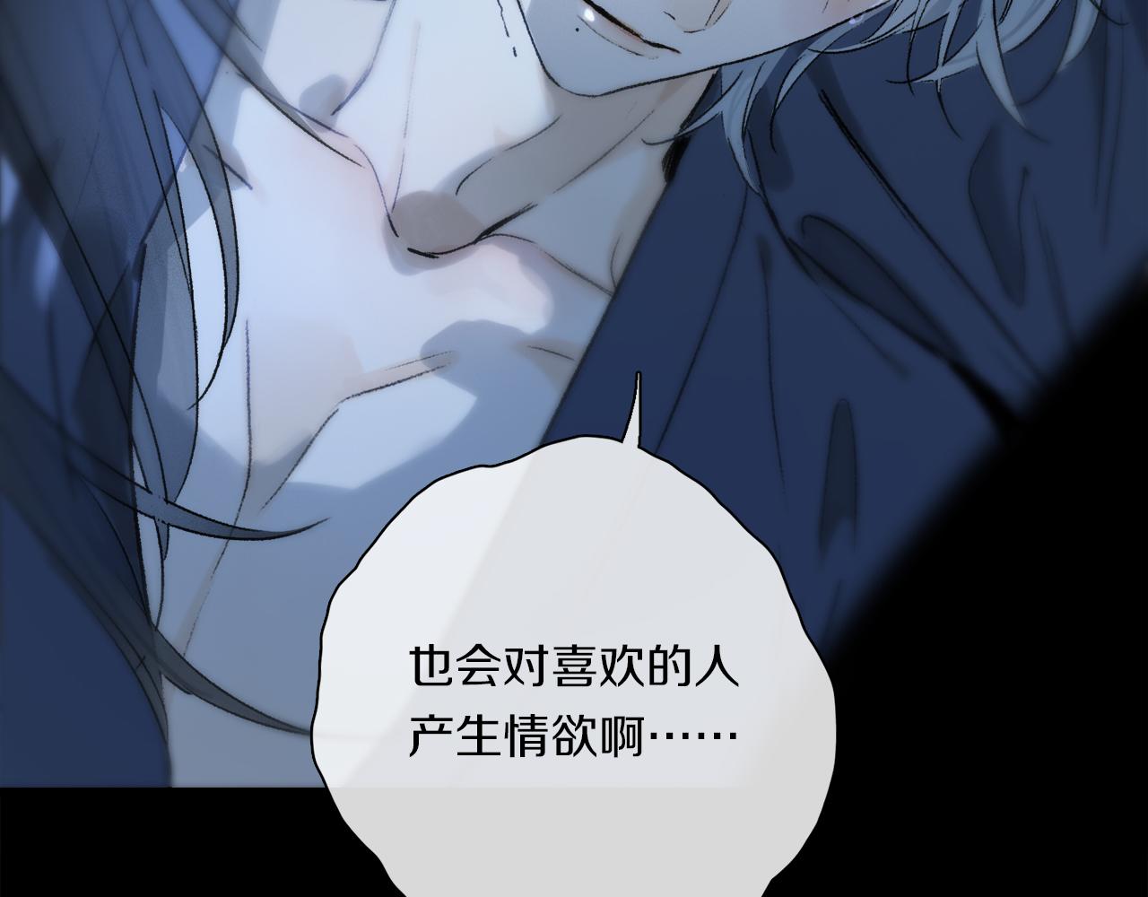 跨年篇：一起来泡温泉吧！95
