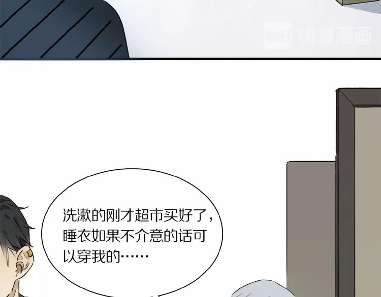 第17话 讨厌人类？35