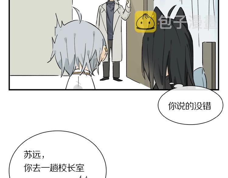 第27话 是嫉妒吗？17