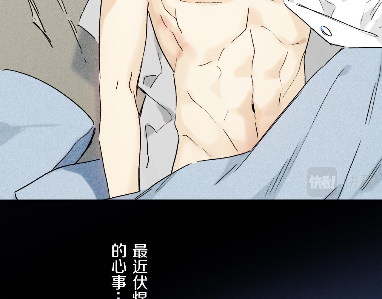 第68话 痛苦的源头21