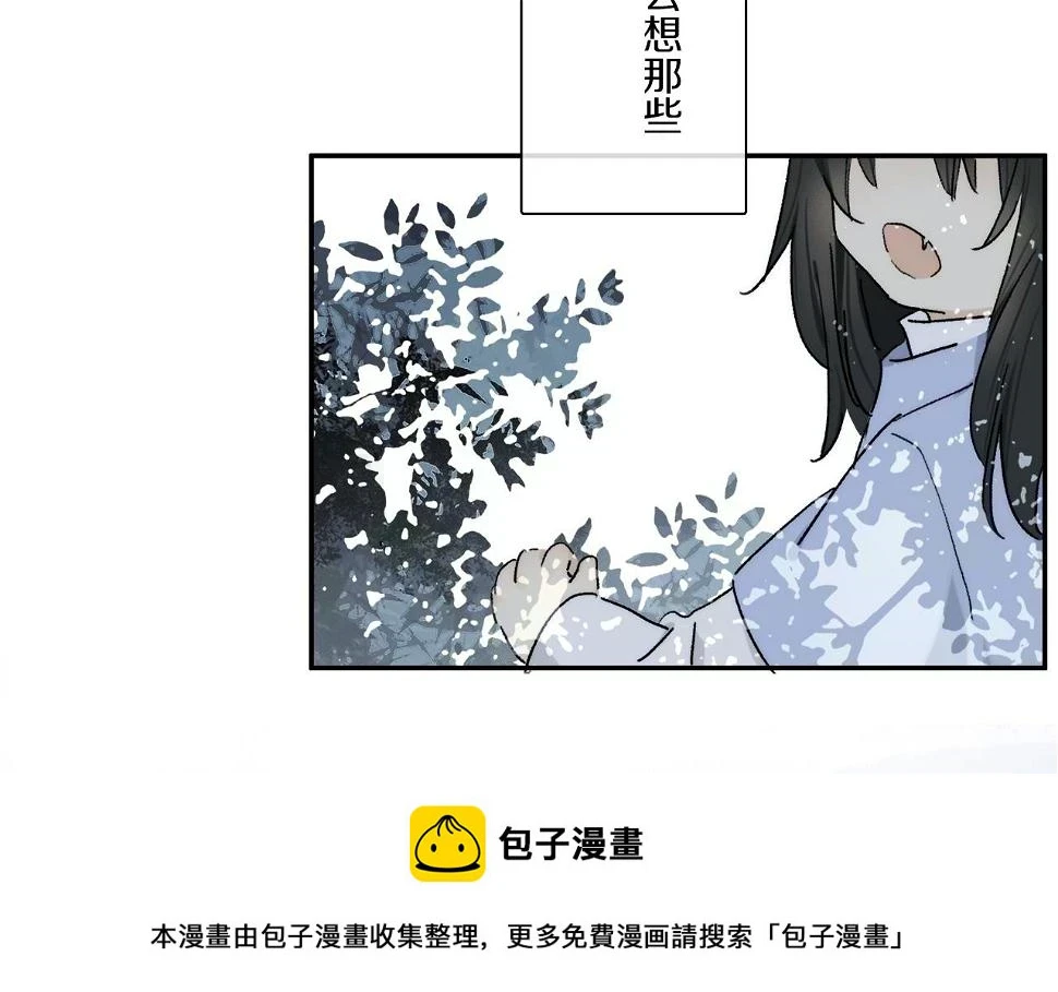 第89话 轮回49