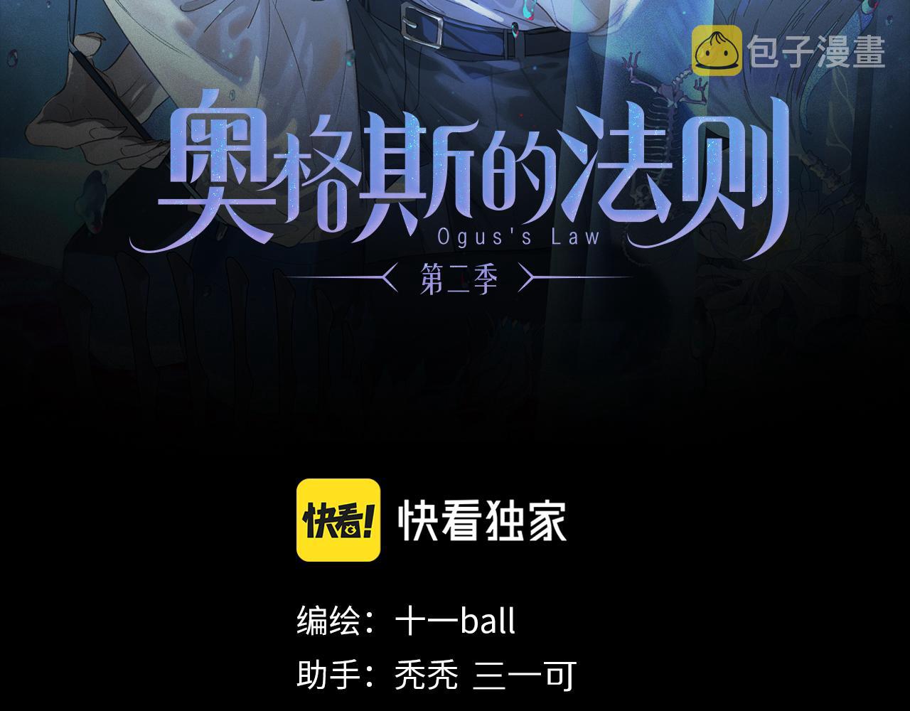 第57话 癫狂之人1