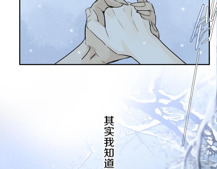 第8话 共舞101