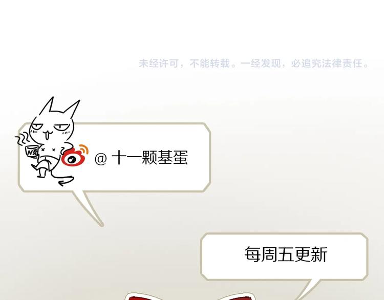 完结篇 第一次129