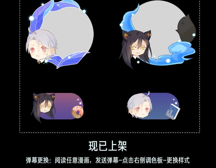 第2季 第2话 不想失去他150