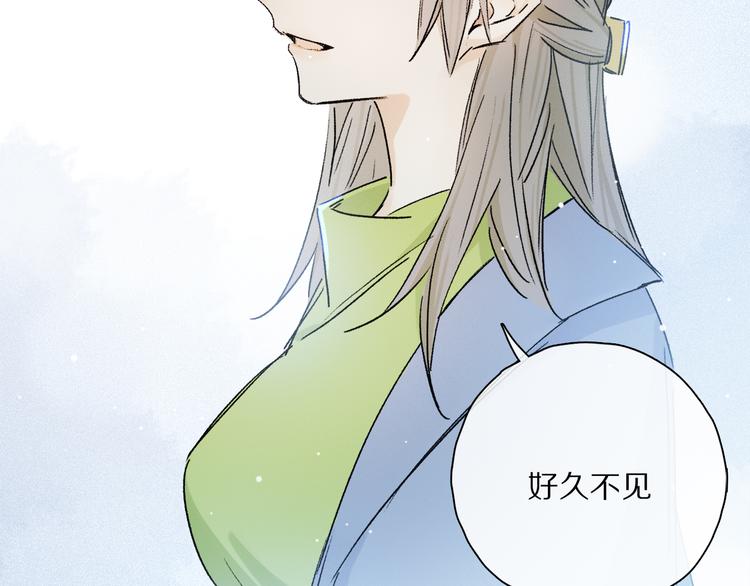 第33话 母亲的认可~27