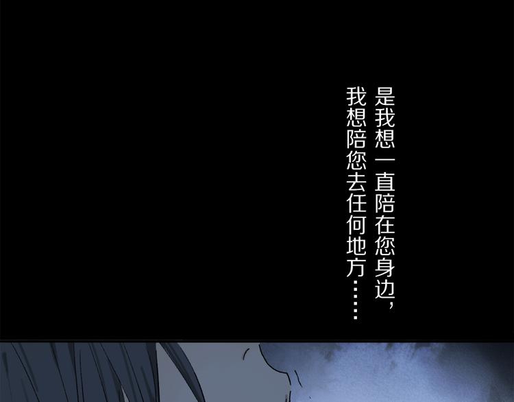 第42话 私心2