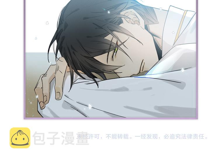 第3话 他居然是我同学106
