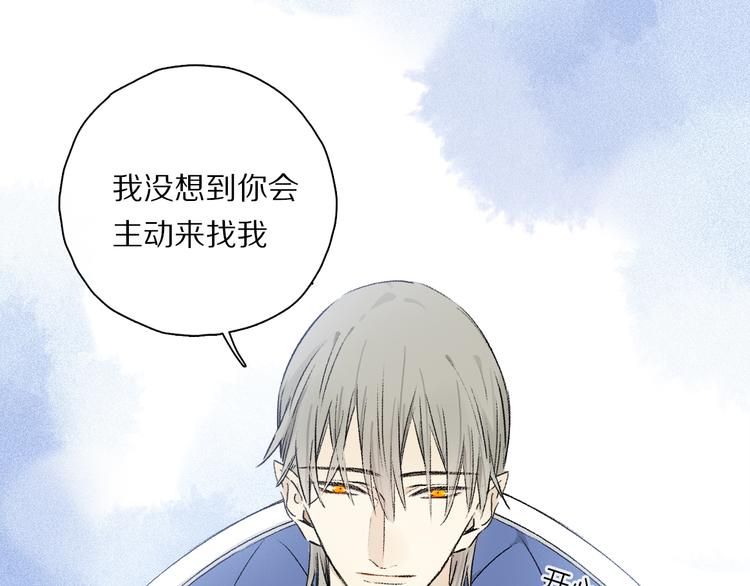 第36话 请求68
