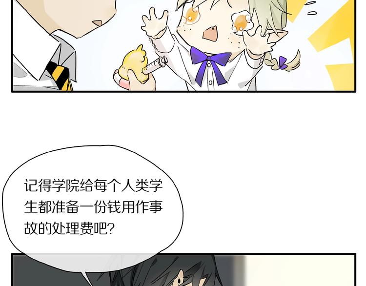 第34话 宝物13