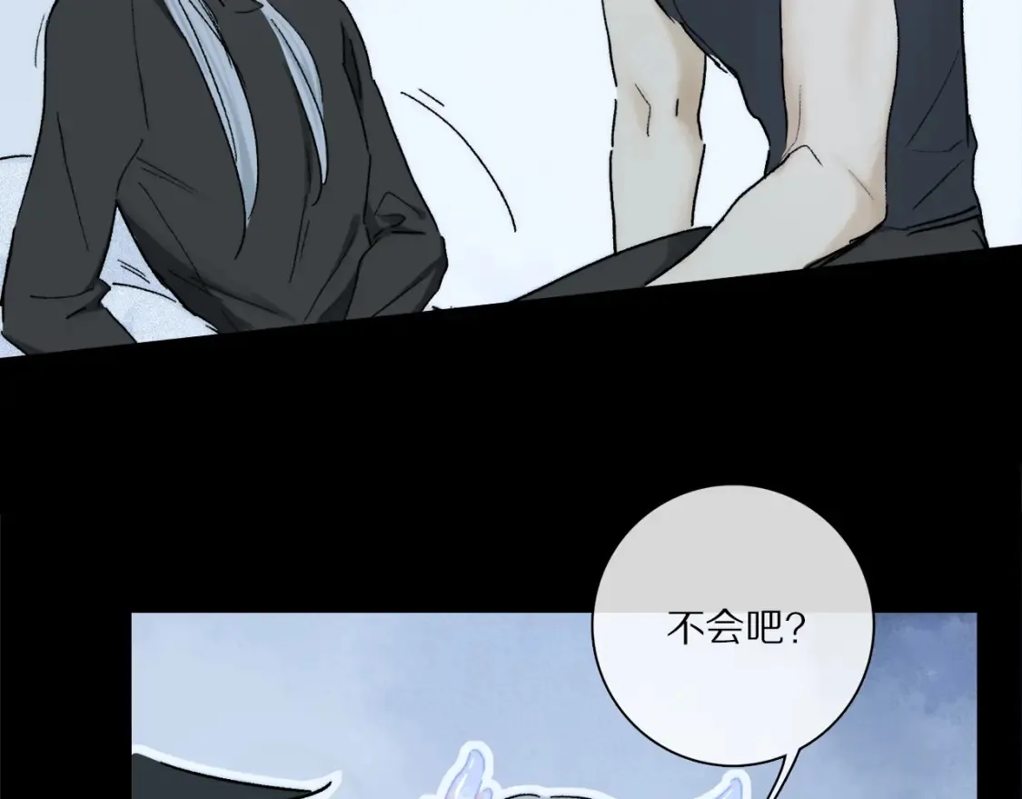 第90话 “我会负责的”16