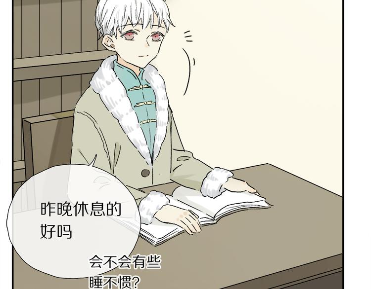 第15话 想和你一直走下去76