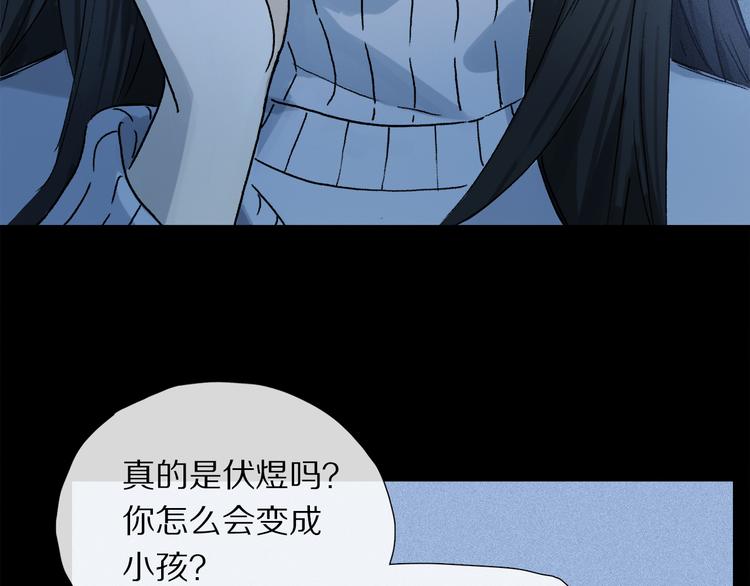 第20话 小狐狸43