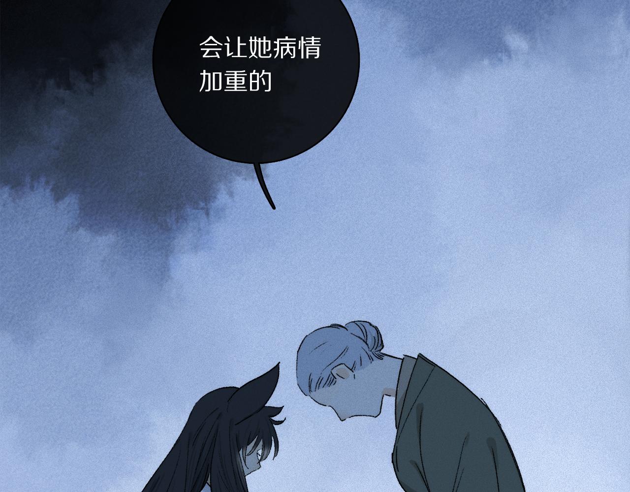 第69话 我会一直陪着你83