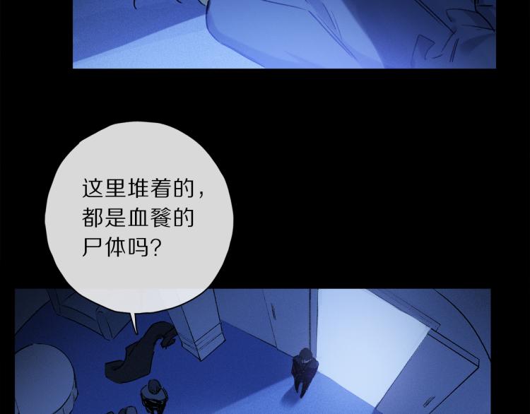 第46话 黑狐的心脏2