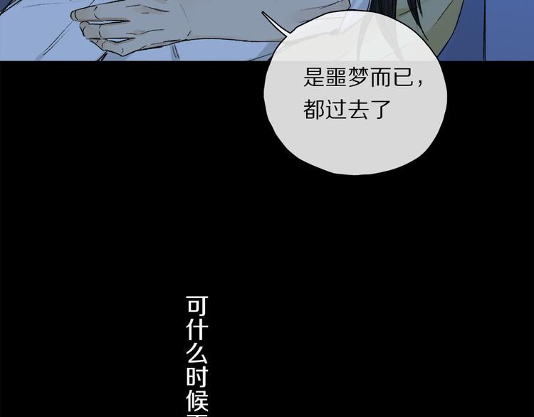 第31话 请对我为所欲为……54