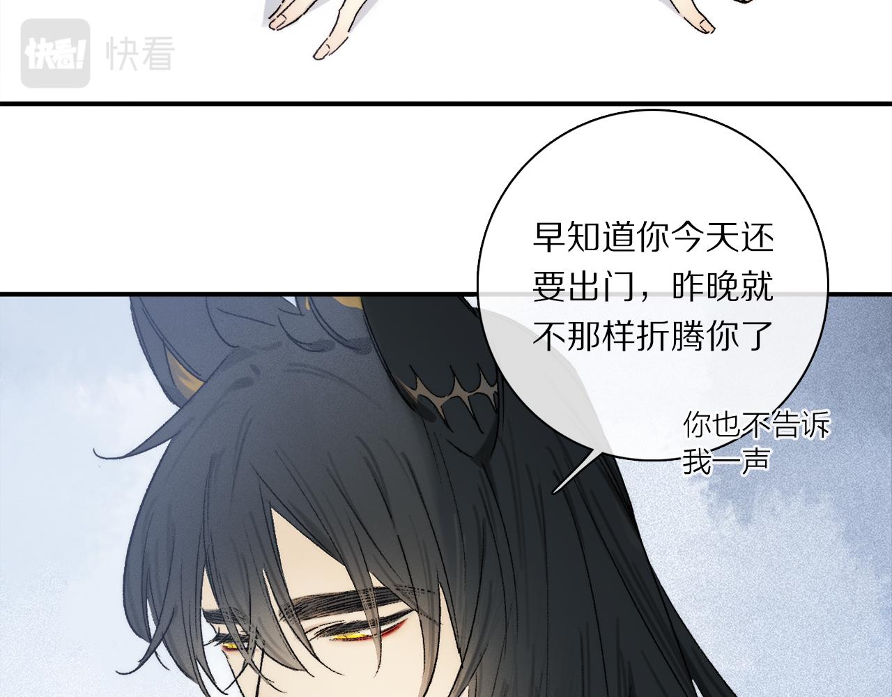 第74话 无价33
