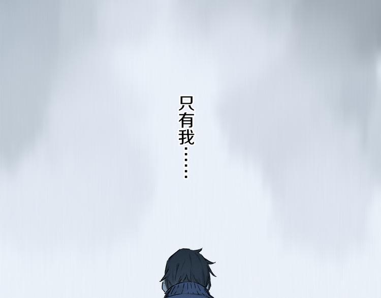 第14话 失控82