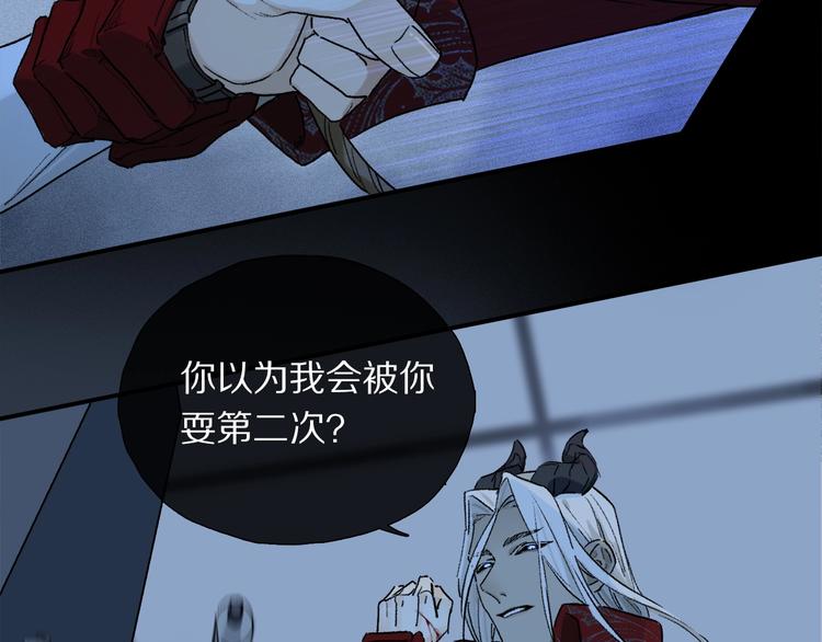 第2季 第5话 烟火100