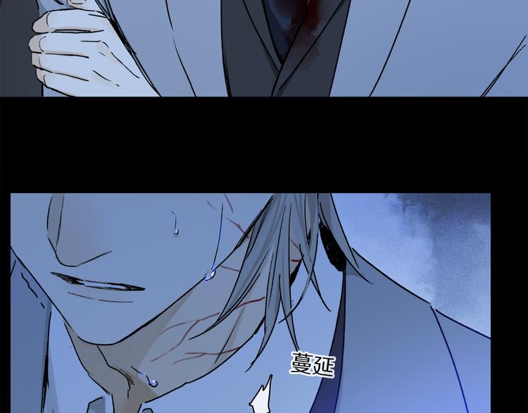 第38话 猎物94