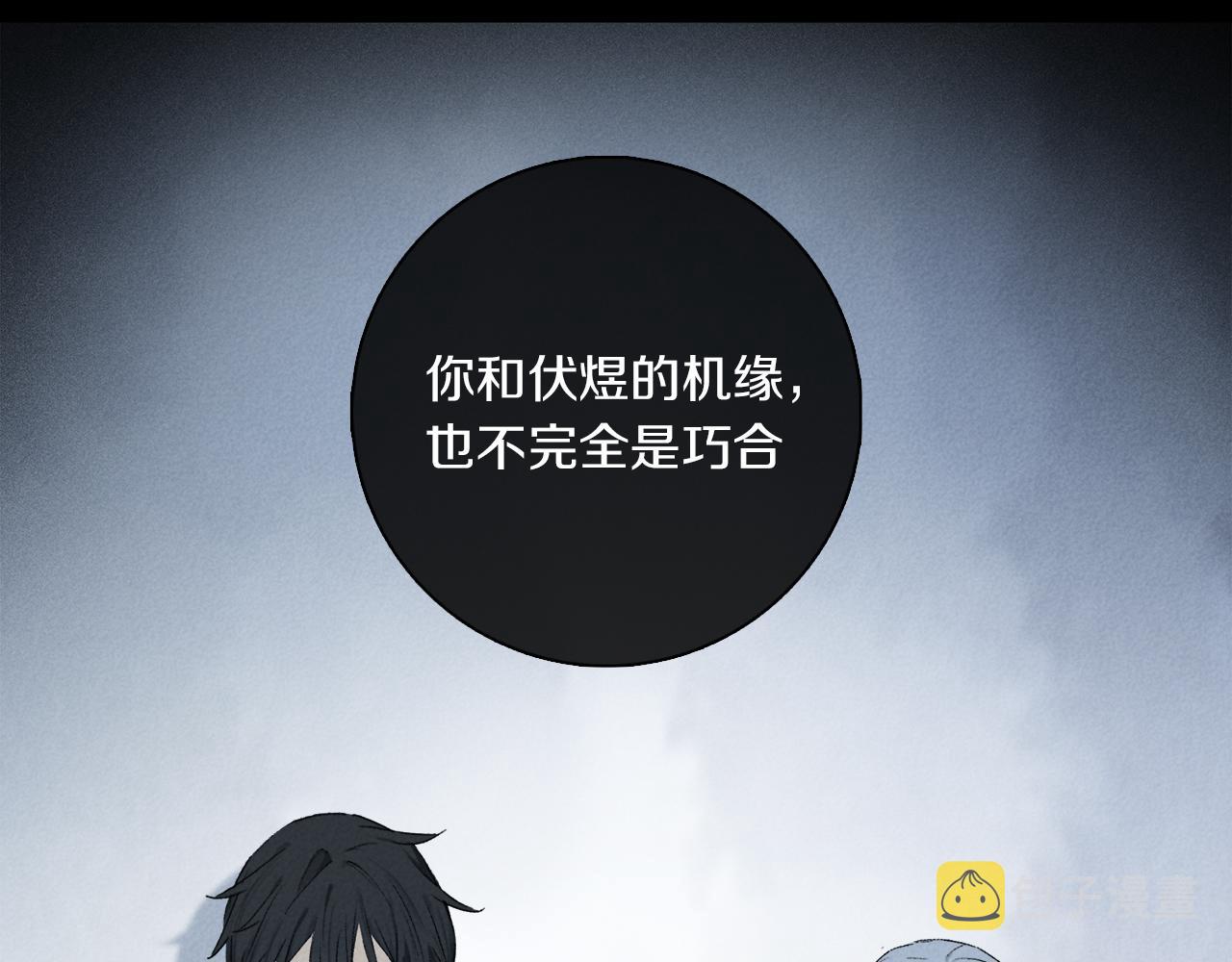 第65话 哪有那么多的巧合？44