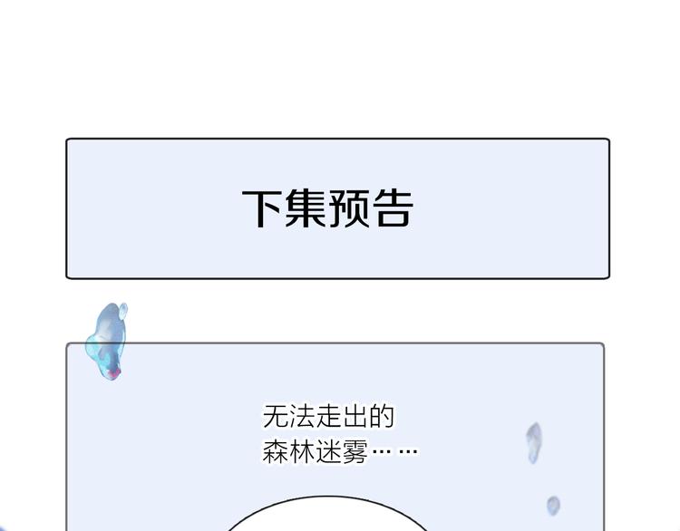 第16话 险情91