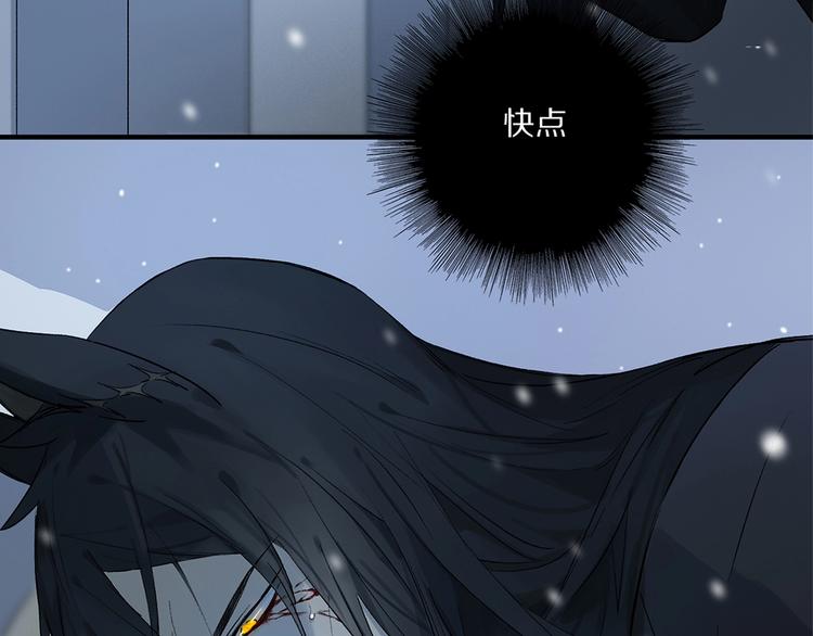 第48话 狂欢之前4